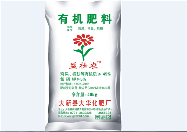 火(huǒ)龍果移栽