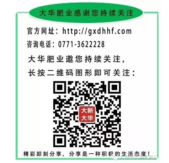 1501060156229209.jpg 有(yǒu)機(jī)肥微(wēi)信.jpg