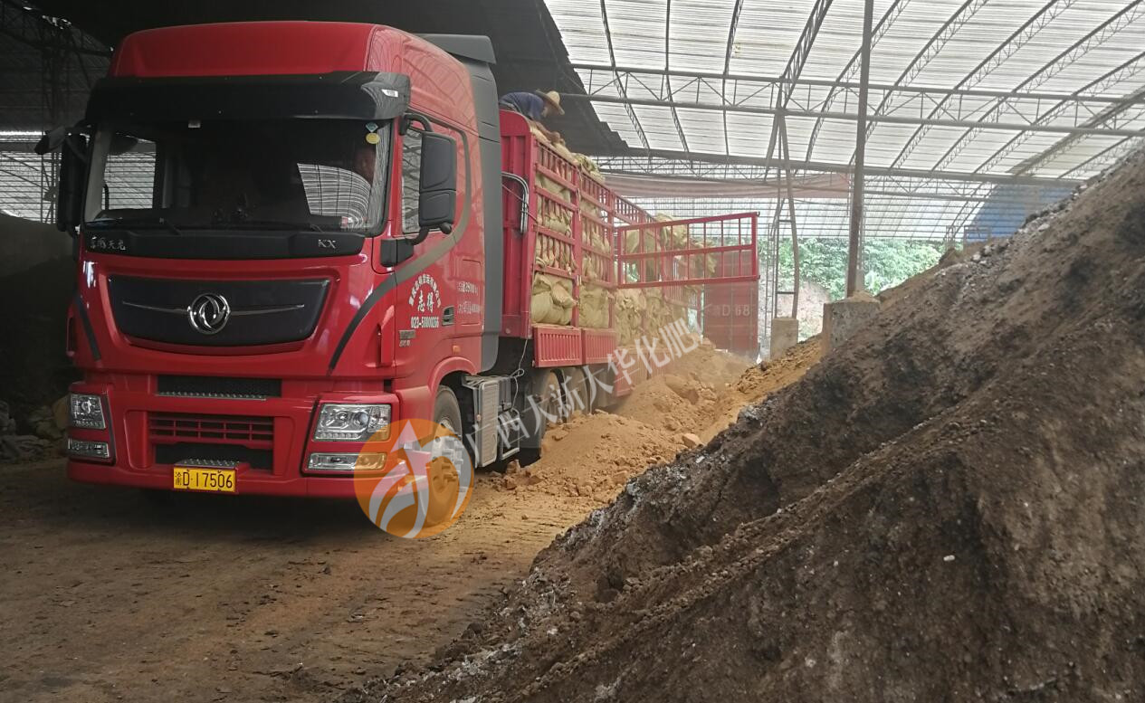 1559296225998126.jpg 廣西(xī)肥料廠(chǎng)