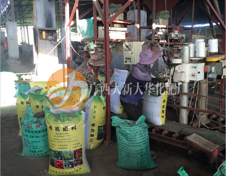 1559296423732225.jpg 廣西(xī)肥料廠(chǎng)