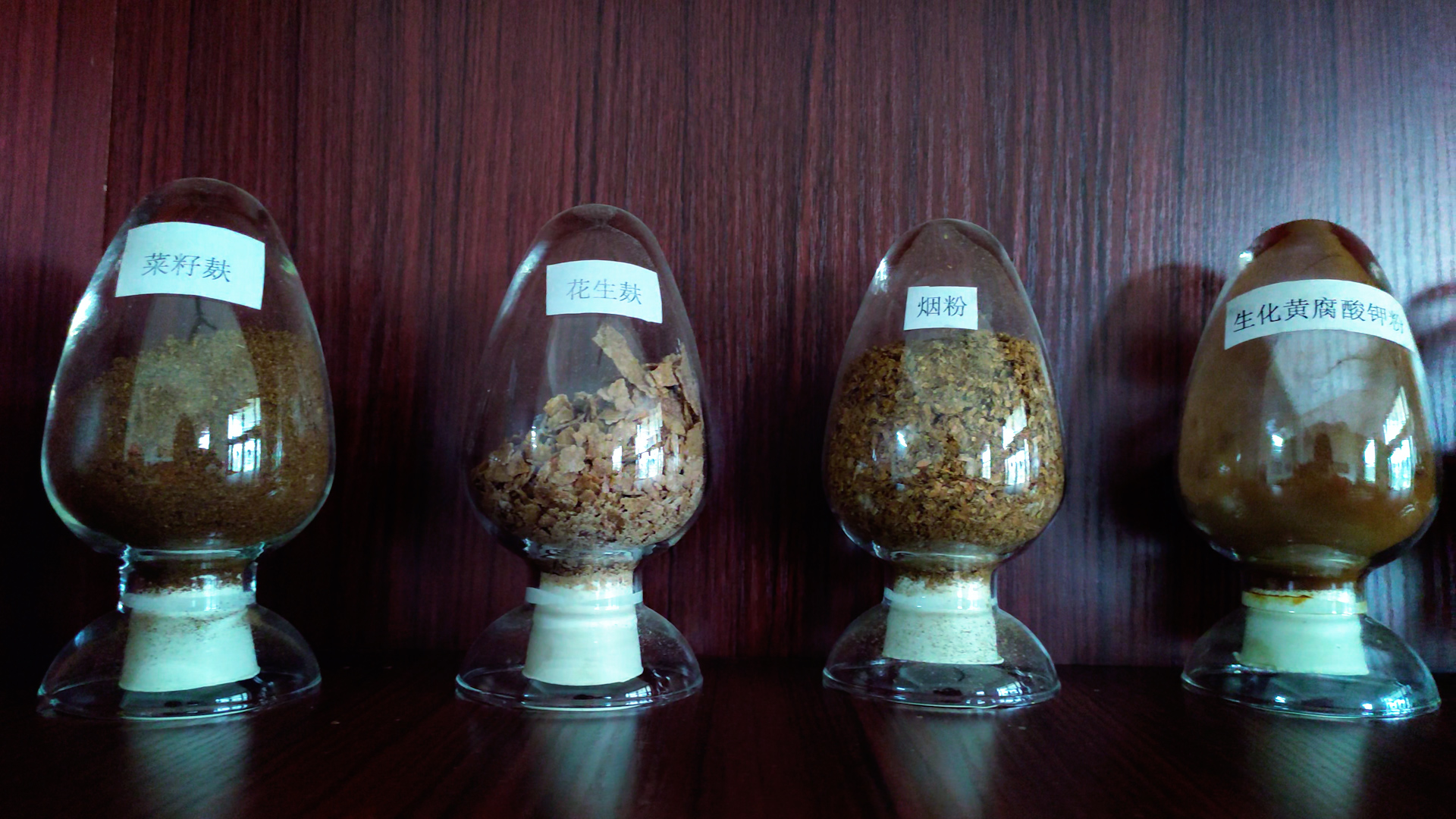 1611316225844395.jpg 廣西(xī)大(dà)華肥業(yè)