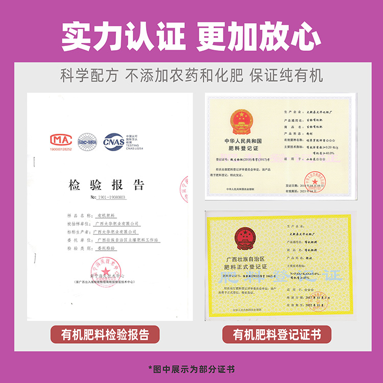 微(wēi)生(shēng)物(wù)菌肥