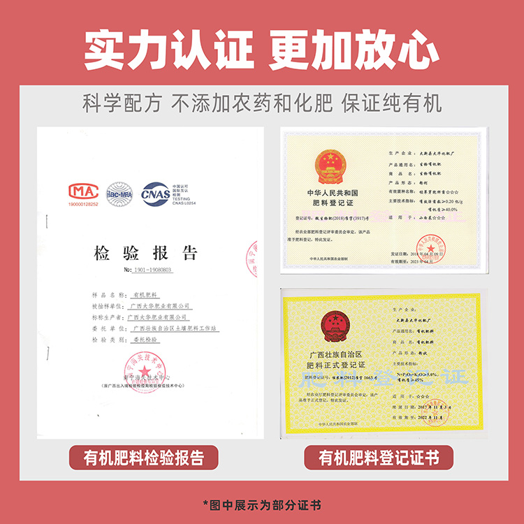 桶裝液體(tǐ)肥