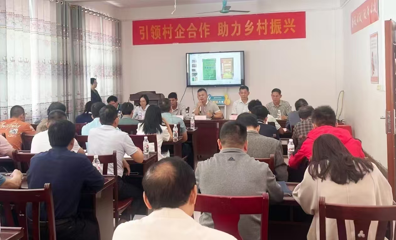 1731462709282816.jpg 村(cūn)企合作(zuò)
