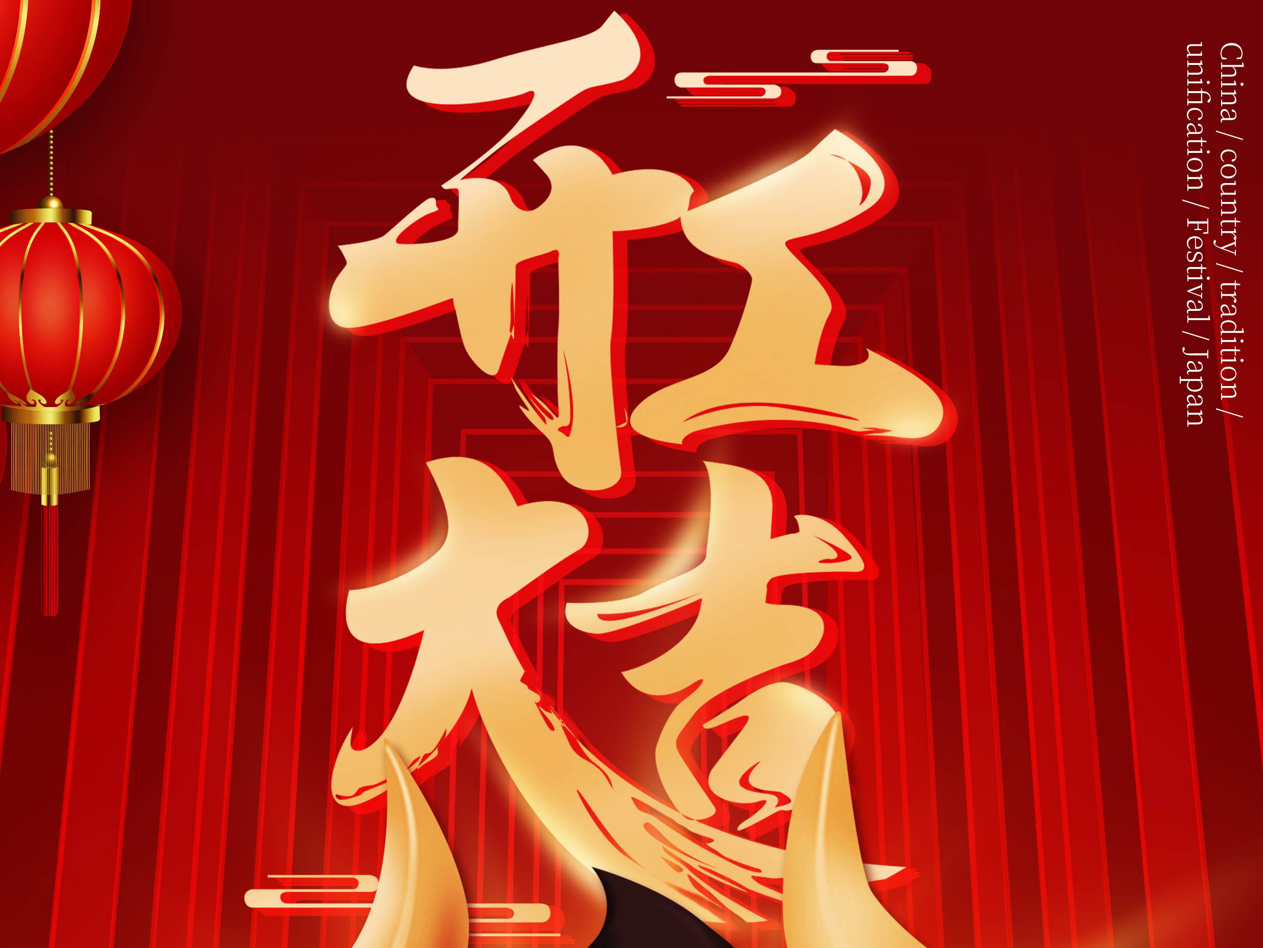 大(dà)華肥業(yè)正式開(kāi)工(gōng)啦！