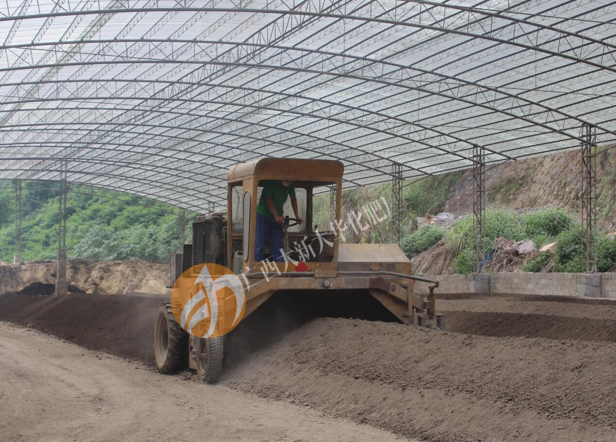 廣西(xī)生(shēng)物(wù)有(yǒu)機(jī)肥廠(chǎng)家(jiā)關于有(yǒu)機(jī)肥生(shēng)産工(gōng)藝現(xiàn)場(chǎng)